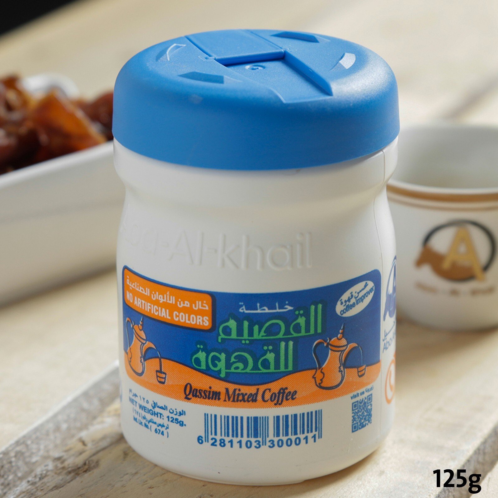 خلطة القصيم 125جرام