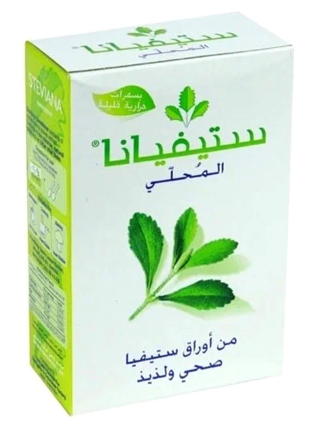 ستيفيانا المحلي 50عبوة